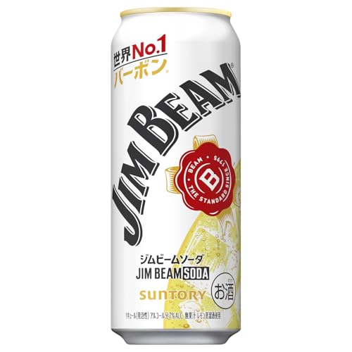⭐️8/17限定値⭐️サントリー 特製〈角〉 Jim Beam 飲み比べセット 41ujaA+MElL.jpg